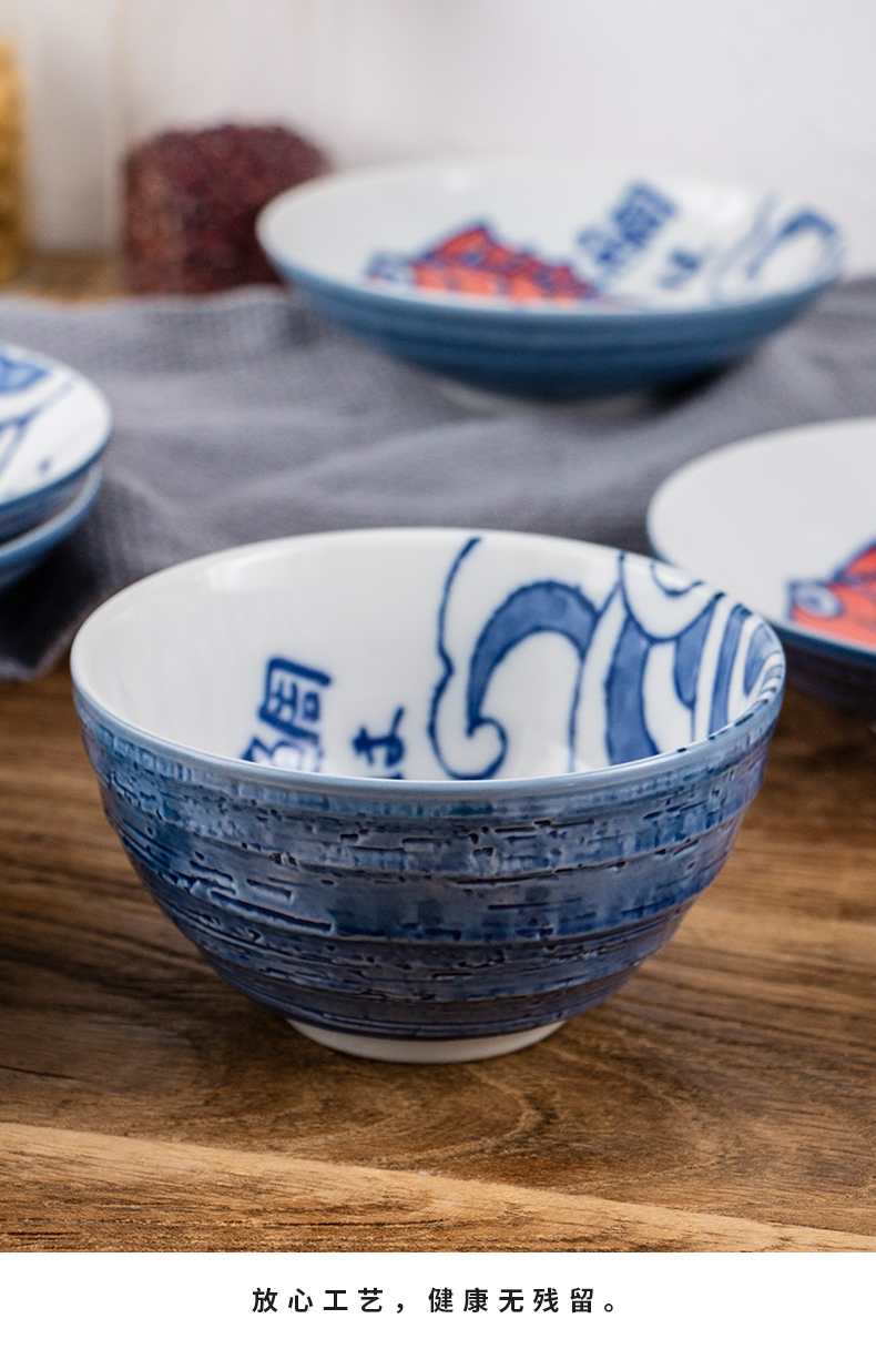 Japan hand - made ceramic painting letter Japanese dishes suit creative dishes 15 first bowl of single microwave special combination