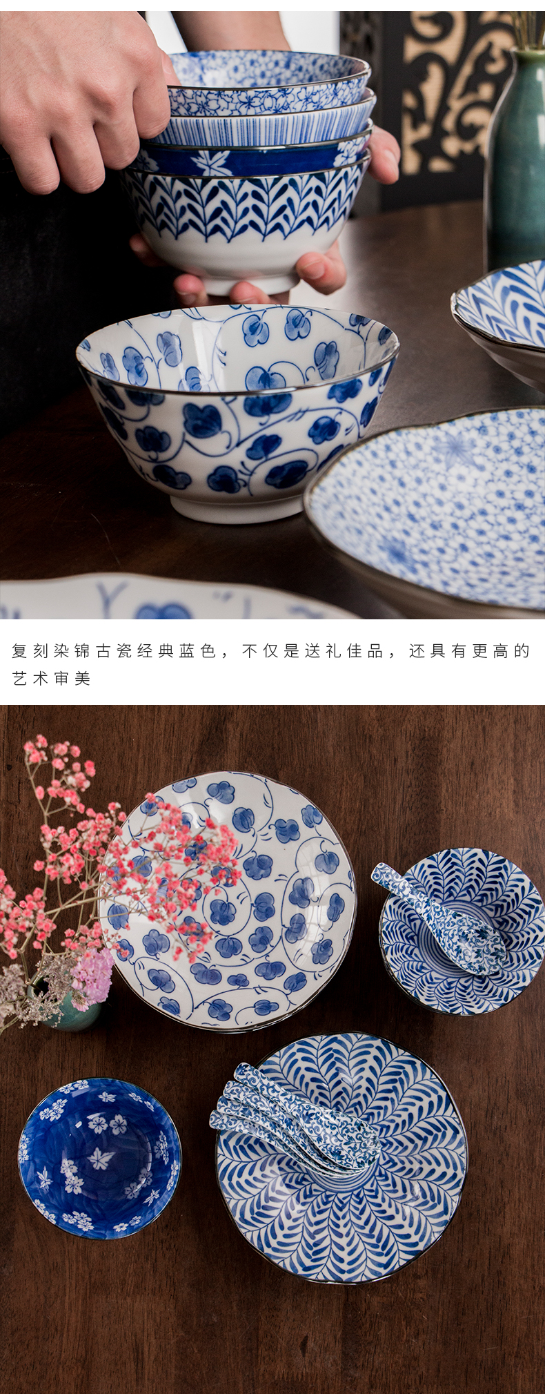 Dishes suit household Japanese ceramic tableware Dishes combine Chinese simple blue and white porcelain bowls spoons with 5 people