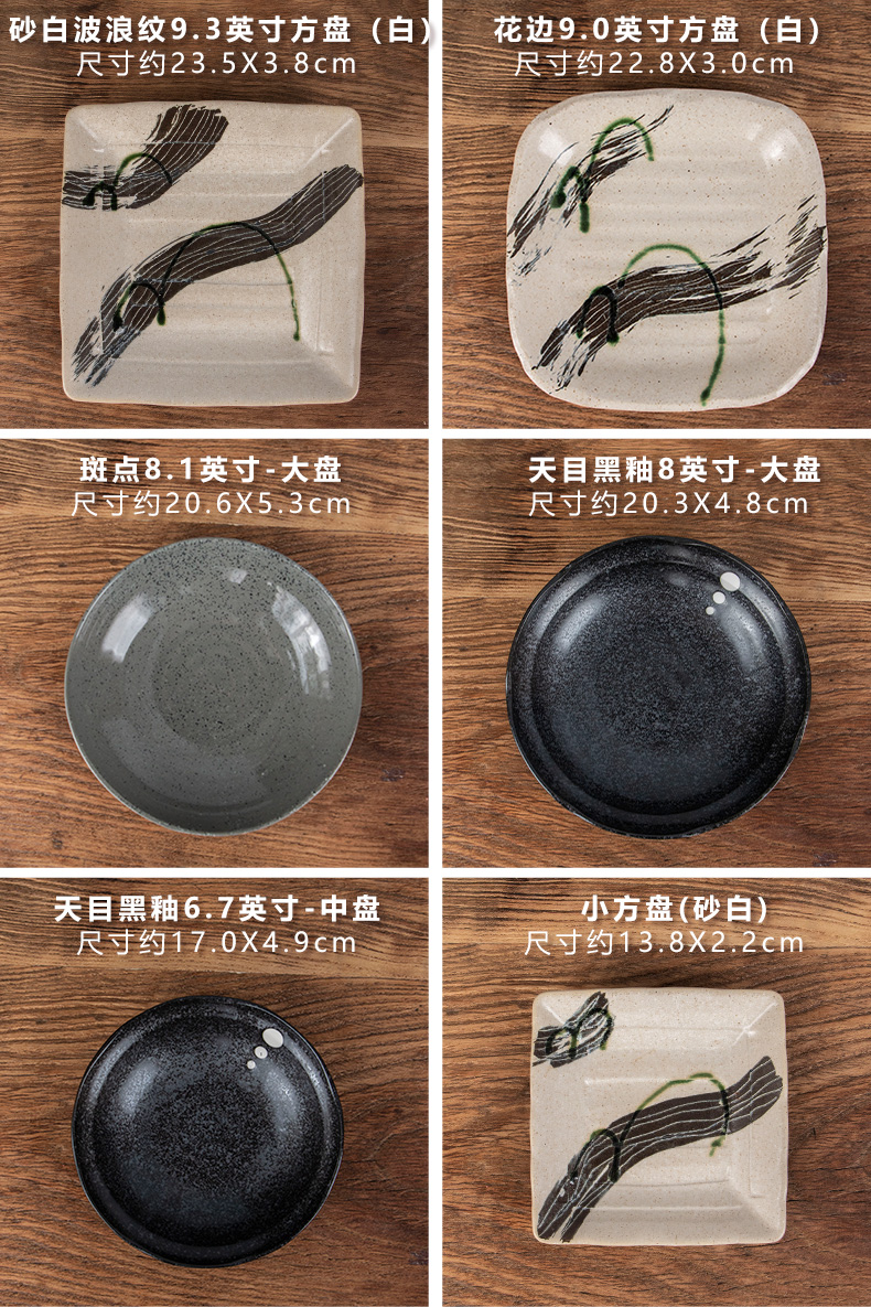 Year - end clearance - variable series of black and white - meinung'm ceramic dishes tableware imported from Japan