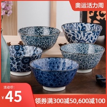 Japan imported ancient dyed blue and white rice bowl ceramic household personality single underglaze color retro Japanese dining bowl large size