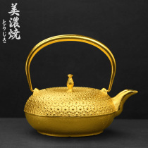 (Only this 1) 24K pure gold jewelry Southern iron pot creative source from Toyotomi Hideyoshi gold tea room