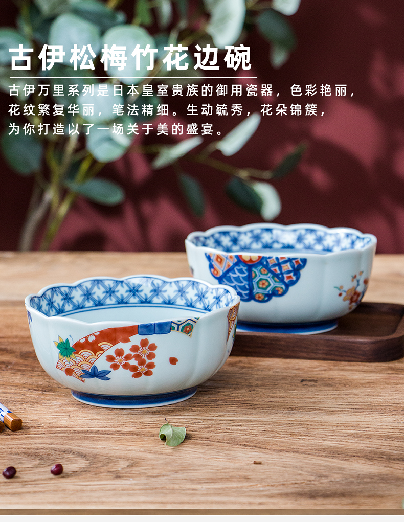 Japan imports ceramic household contracted checking applique restoring ancient ways in ancient Ivan imported rice bowls