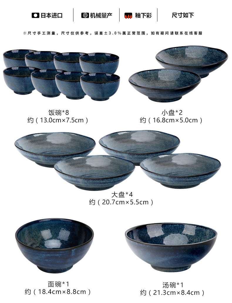 Keeping up with temmoku glaze ceramic tableware suit Japanese dinner set bowl dishes restoring ancient ways suit household 5 people