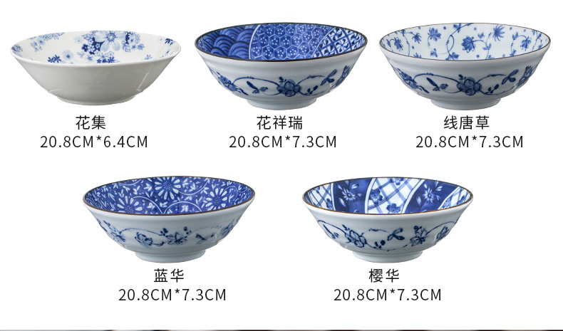 Meinung'm blue and white Japanese contracted household salad bowl eight inches single ceramic bowl high anti steamed dishes