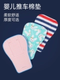 Коляска, универсальная детская зимняя подушка на четыре сезона, зимние дышащие мягкие высокие пули, увеличенная толщина