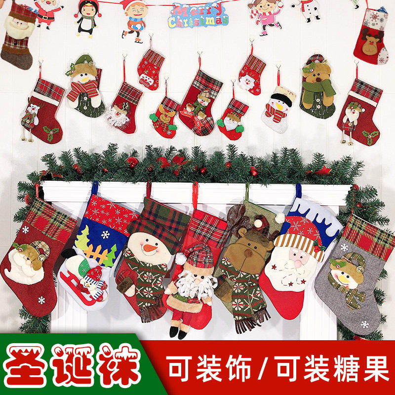 Christmas Decorations Christmas Old Man Socks Gift Bags Snowman Decoration Children Apple Bags Gift Socks Hanging Accessories