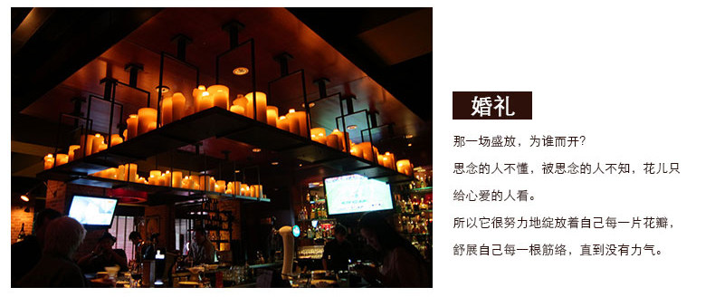 Bougie      - Ref 2485391 Image 13