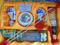 Fengyang Flower Drum Great Gift Bag of Fengyang Special Courtesy Kit