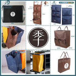 All-season hotel room rag bag double-sided five-color work cart linen bag external garbage bag cover sundry storage