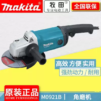 New Japanese makita M0921B angle grinder 230MM metal grinding cutting machine angle grinder