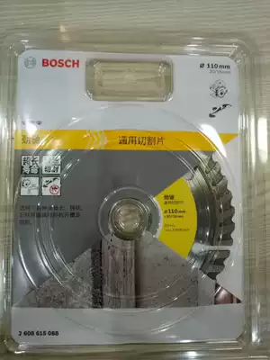 Original Bosch cloud stone piece 110MM cutting piece concrete wall tile stone cement marble