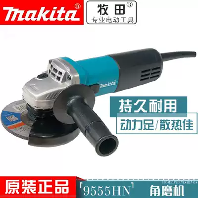 makita Makita 9555HN HNG angle grinder 5 inch 125mm multifunctional cutting machine angle grinder