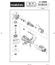  Makita Makita MT90 angle grinder original rotor stator switch carbon brush and other spare parts