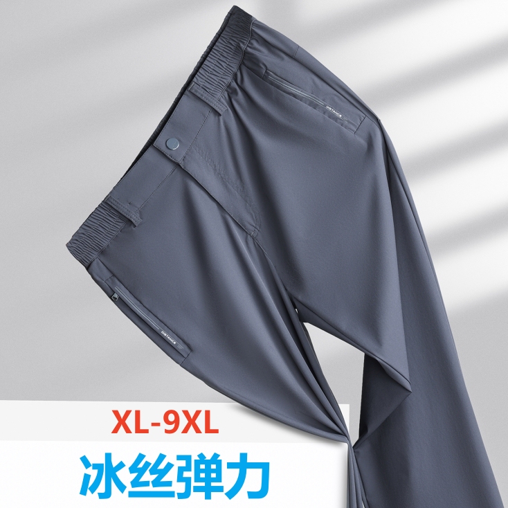 Men's Summer Sports Casual Pants, Plus Size, Thin, Stretchy Ice Silk Pants, Open Front, Can Be Worn with a Belt, Quick-Drying Pants Men's Summer Sports Casual Pants, Plus Size, Thin, Stretchy Ice Silk Pants, Open Front, Can Be Worn with a Belt, Quick-Drying Pants