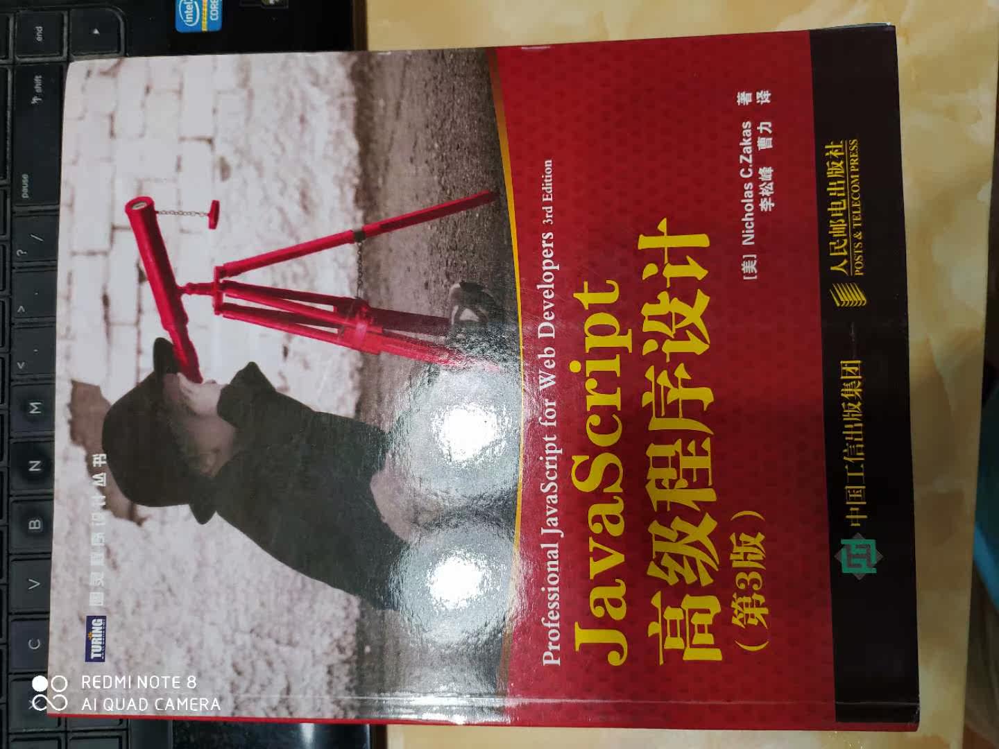 Genuine 95 becomes new JavaScript Advanced Programming Design 3 Edition 9787115275790