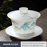 [Пурин -обжаренная овечья нефритовая чаша для обложки] Qingshan Songbai