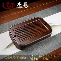 【Чайный диск】 Jiu Sheng Tsubinoma (семена ореха)