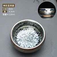 Jianzhan [чайная чашка] Дзен локальная капля (подарочная коробка)
