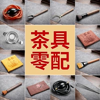 Чай 茶 чайная ложка утечка чай