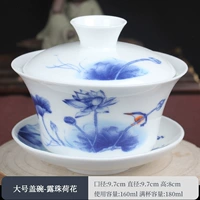 [Большая чаша с крышкой] Lotus Dewdrop