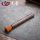 Ebon Pot Pen