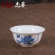 Kung Fu Teacup Chén gốm Chén nếm Cup Cup Cup Jingdezhen Bộ trà xanh sứ trắng và chén đỏ Cup - Trà sứ bình trà đẹp