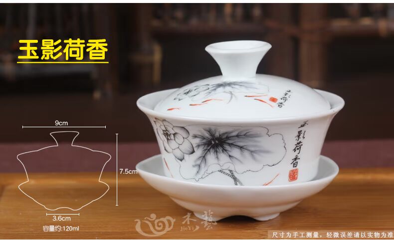 Chén bát trà chén bát ba bát Jingdezhen màu xanh và trắng sứ trắng sứ bao gồm bát trà tôn trọng tách trà phụ kiện trà đạo trà chuẩn bị - Trà sứ bộ ấm pha trà hoa cúc