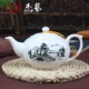 Sansui, сине-белый ароматизированный чай, заварочный чайник