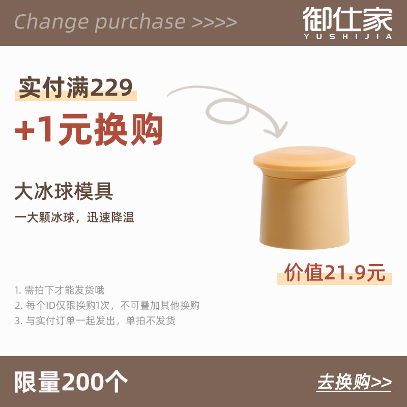 A single order is fully paid, 1 yuan to redeem one product, each ID is limited to one purchase, single shot will not be shipped