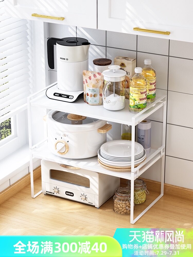 (Panel)Kitchen countertop multi-layer white steel shelf Sink under the pot rack Bowl rack seasoning tank shelf Desktop storage