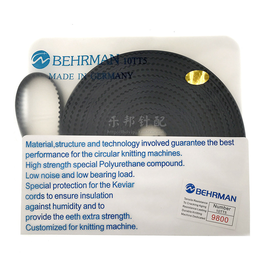 Large round machine tooth belt 10TT5 tooth belt Tank belt Frosted belt Yarn feeder Timing belt Anti-slip imported raw materials