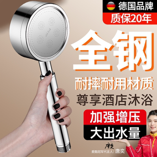 304不锈钢增压花洒喷头超强家用浴室洗澡水龙头淋浴霸加压莲蓬头
