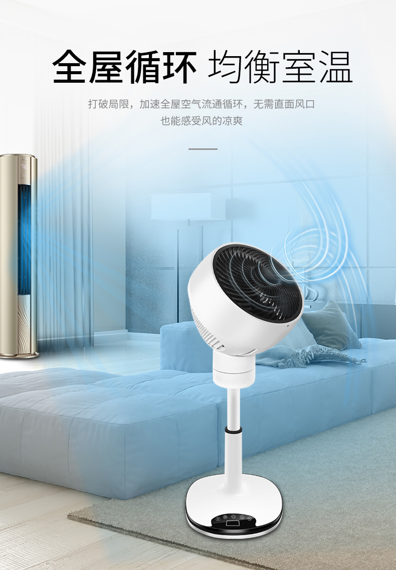 quạt hút panasonic âm trần Weme vimi air lưu thông quạt nhà sàn quạt đối lưu không khí máy tính để bàn thời gian im lặng quạt dọc - Quạt điện quạt trần 5 cánh vinawind