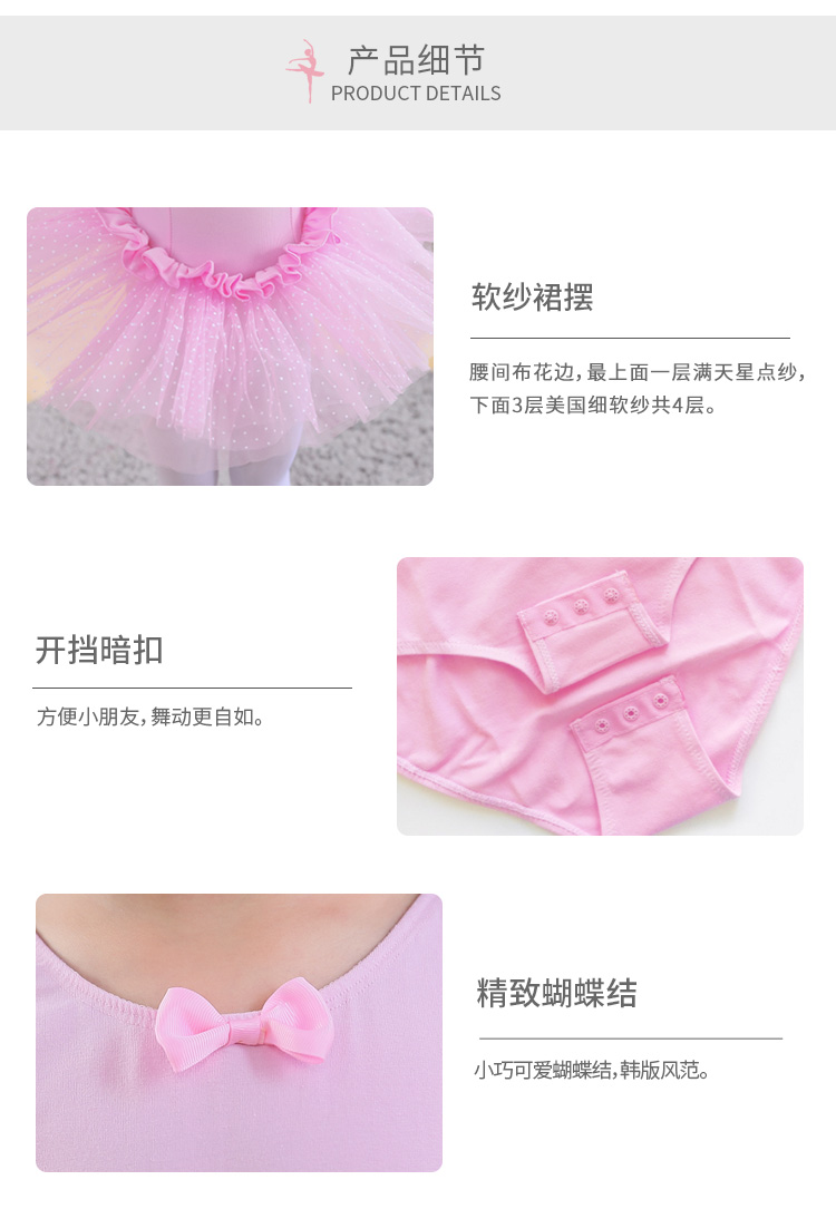 Oriental Hyun Dance Children Dance Dance Acrobatics Winter Girls Váy múa cho trẻ em Quần áo dài tay Trình diễn trang phục biểu diễn zumba