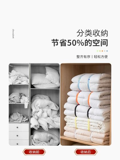 拉拉卷衣服收纳神器叠衣服被子绑带折衣板捆衣带毛衣裤子整理衣板