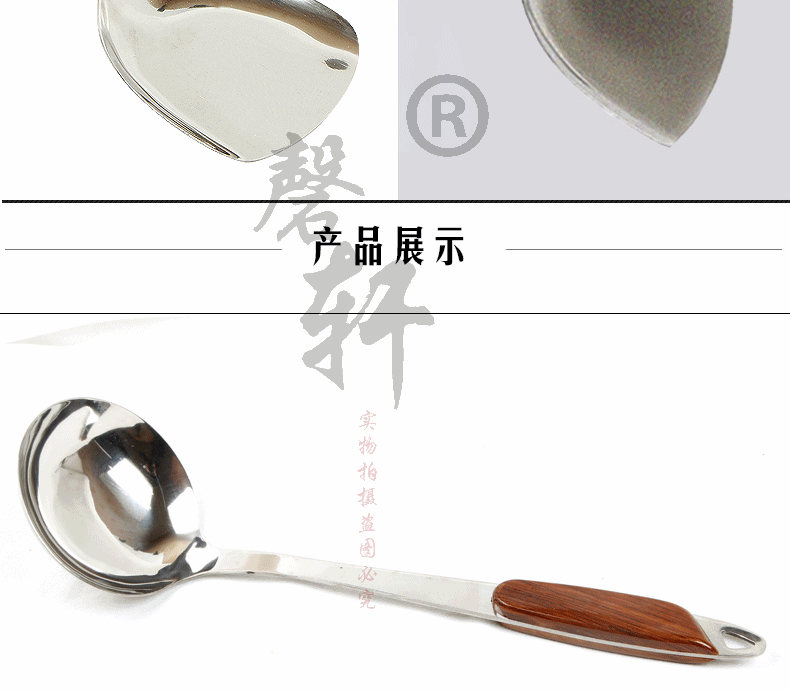 Thép không gỉ Trung Quốc xẻng xào xào thìa nhà bếp dụng cụ nhà bếp đặt xẻng xào - Phòng bếp chảo gang