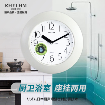 RHYTHM Lionic Hanging Bell Kitchen Bathroom Bedroom Creative Fashion Brief Mini Anti-Fog Moisture Hanging table 4KG652