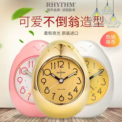 RHYTHM Li Sheng alarm clock creative mute bed head children's students cute alarm clock children's holiday gift 4RE886