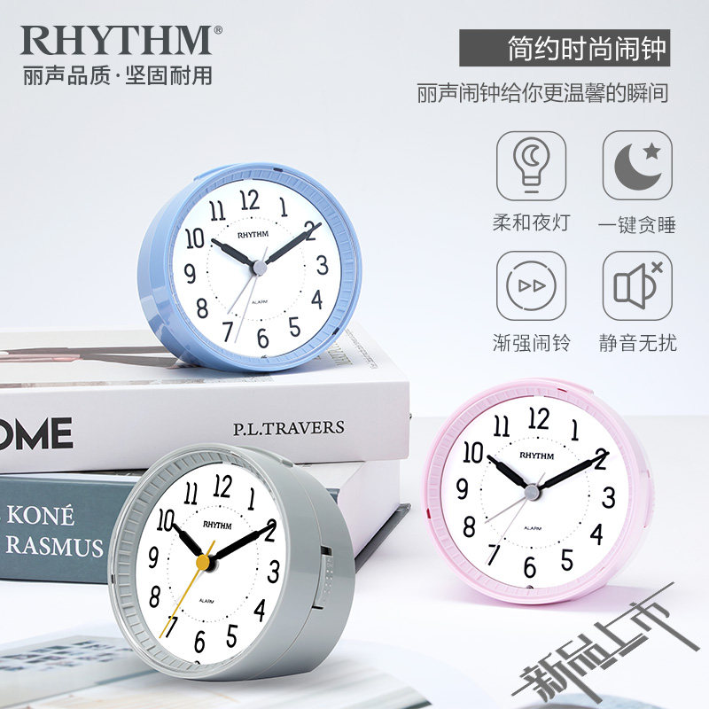 RHYTHM Japanese Lisheng modern minimalist small alarm clock mute bedside clock student children's bedroom snooze clock table