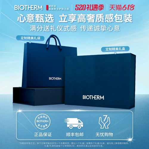 Blue diamond, увлажняющий тонер, питательная подарочная коробка