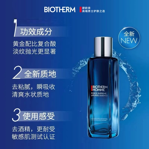 Blue diamond, демисезонная эссенция для ухода за кожей, восстанавливающий омолаживающий комплект