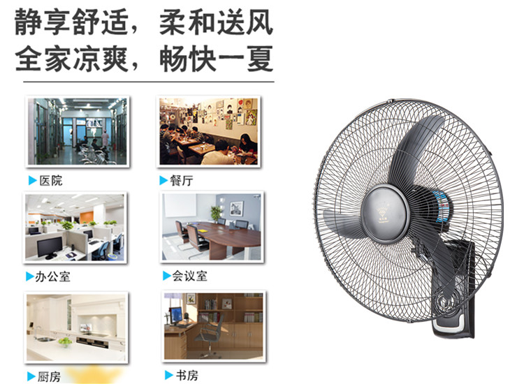 quạt trần nhỏ Quạt treo tường thương hiệu cũ 12/16 inch / 18 inch Quạt treo tường điều khiển từ xa nhà hàng yên tĩnh lắc đầu ngành - Quạt điện giá quạt senko