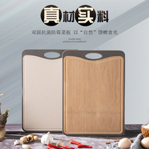  Cutting board Household antibacterial and mildew-proof cutting board plus thick wood board knife board chopping board Whole bamboo double-sided classification cutting board