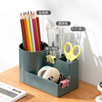 Creative pen holder Japanese school supplies personality simple female ins childrens girl desktop multi-function pen storage box