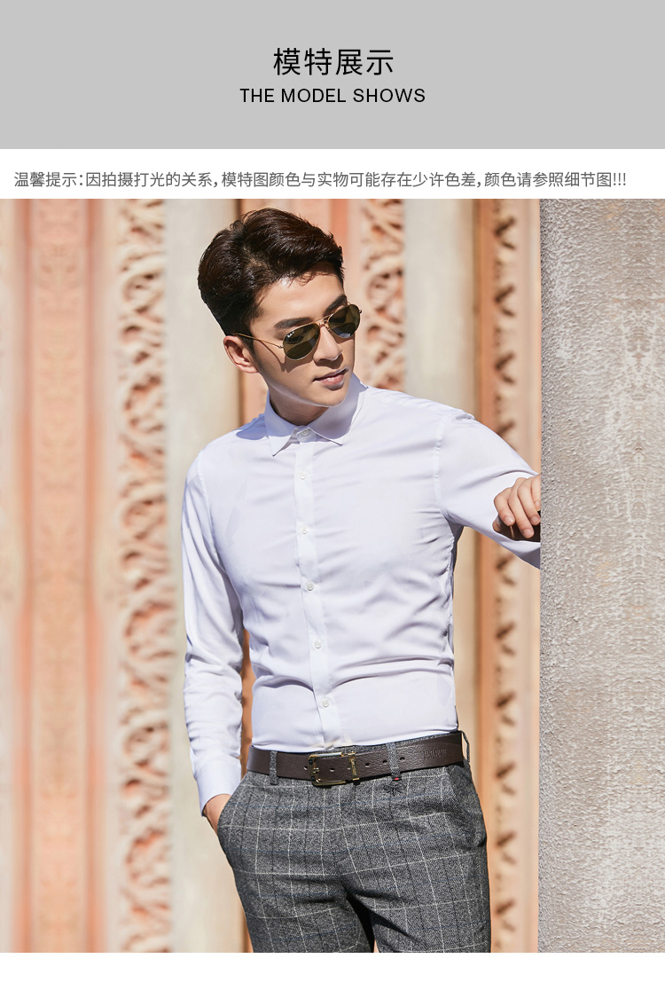 Áo sơ mi nam Marlow dài tay Slim kinh doanh áo sơ mi trắng giản dị nam mùa thu mới Váy hoa sơ mi kẻ caro
