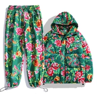 206 Зеленый набор