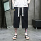 Chinese Style Men's Ice Silk Capri Pants, Loose Men's Shorts, Vintage Thin Loose Casual Pants for Men