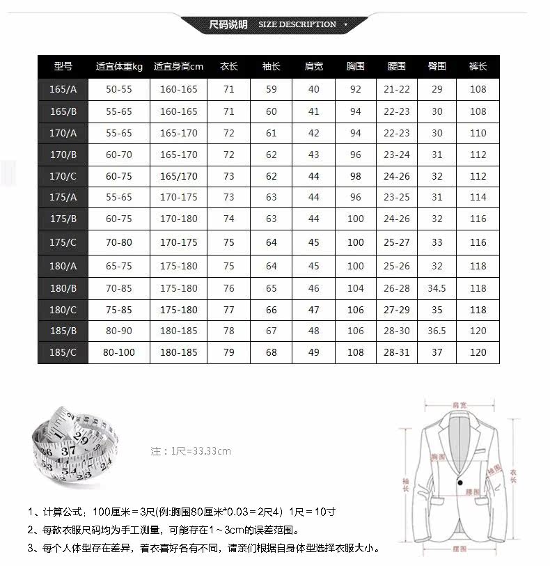 Costume homme TONYGUCH en polyester pour printemps - Ref 1550616 Image 12