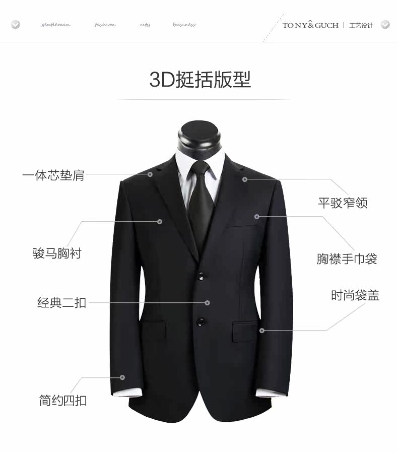 Costume homme TONYGUCH en mohair pour automne - Ref 1551155 Image 14