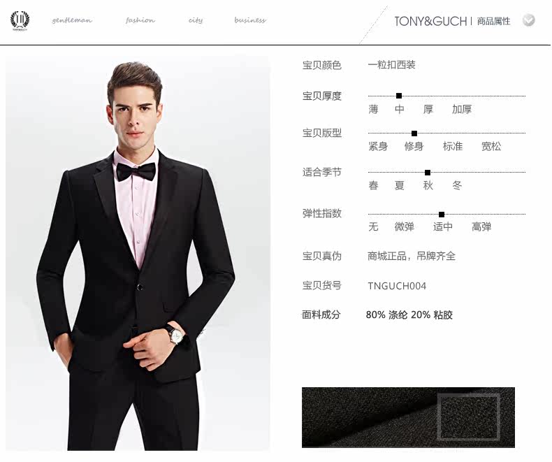 Costume homme TONYGUCH en polyester pour printemps - Ref 1550616 Image 10